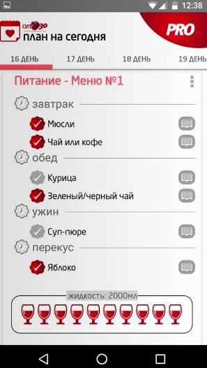 12 классных приложений для подсчета калорий на Android и iPhone